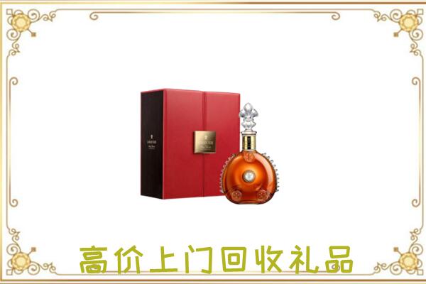 鄂州附近回收人头马