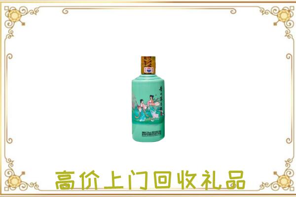 鄂州附近回收24节气茅台酒