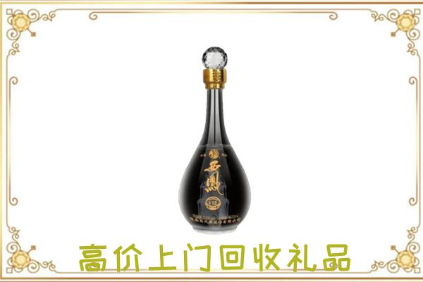 鄂州周边回收西凤酒